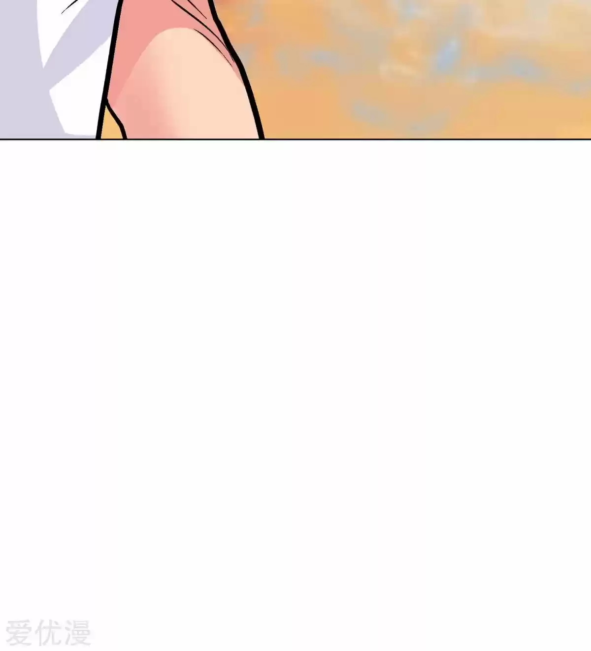 Xianzun System in the City ch.54