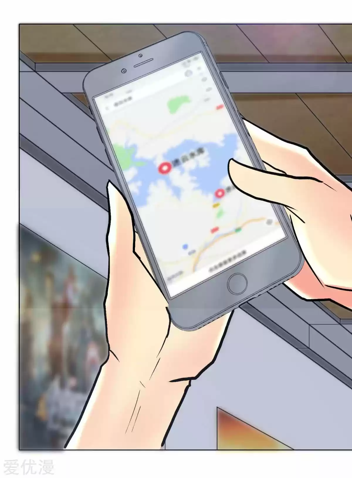 Xianzun System in the City ch.54