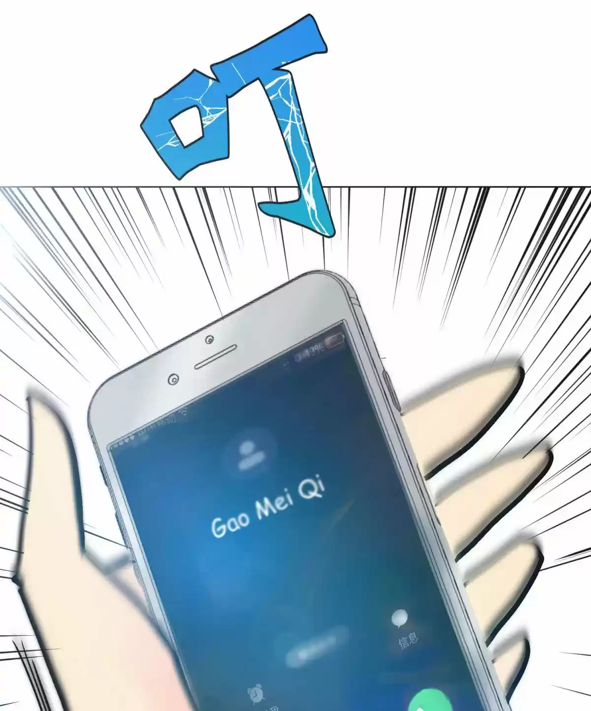 Xianzun System in the City ch.54