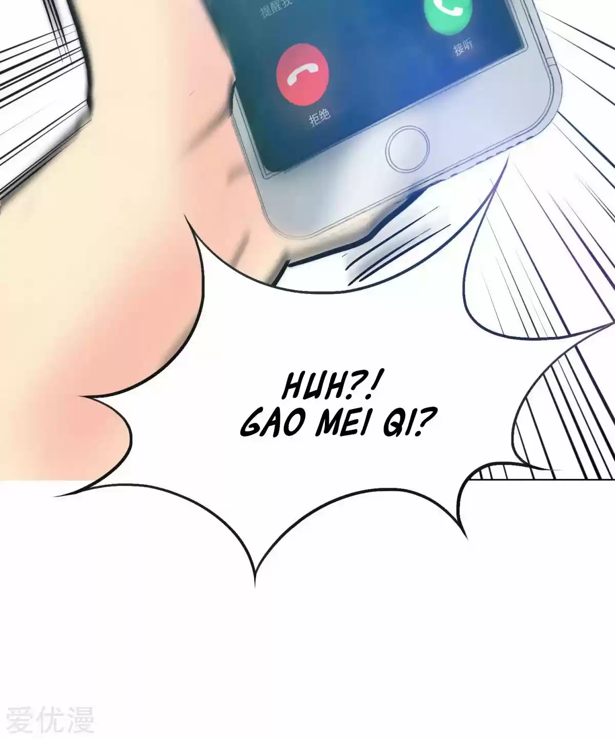 Xianzun System in the City ch.54