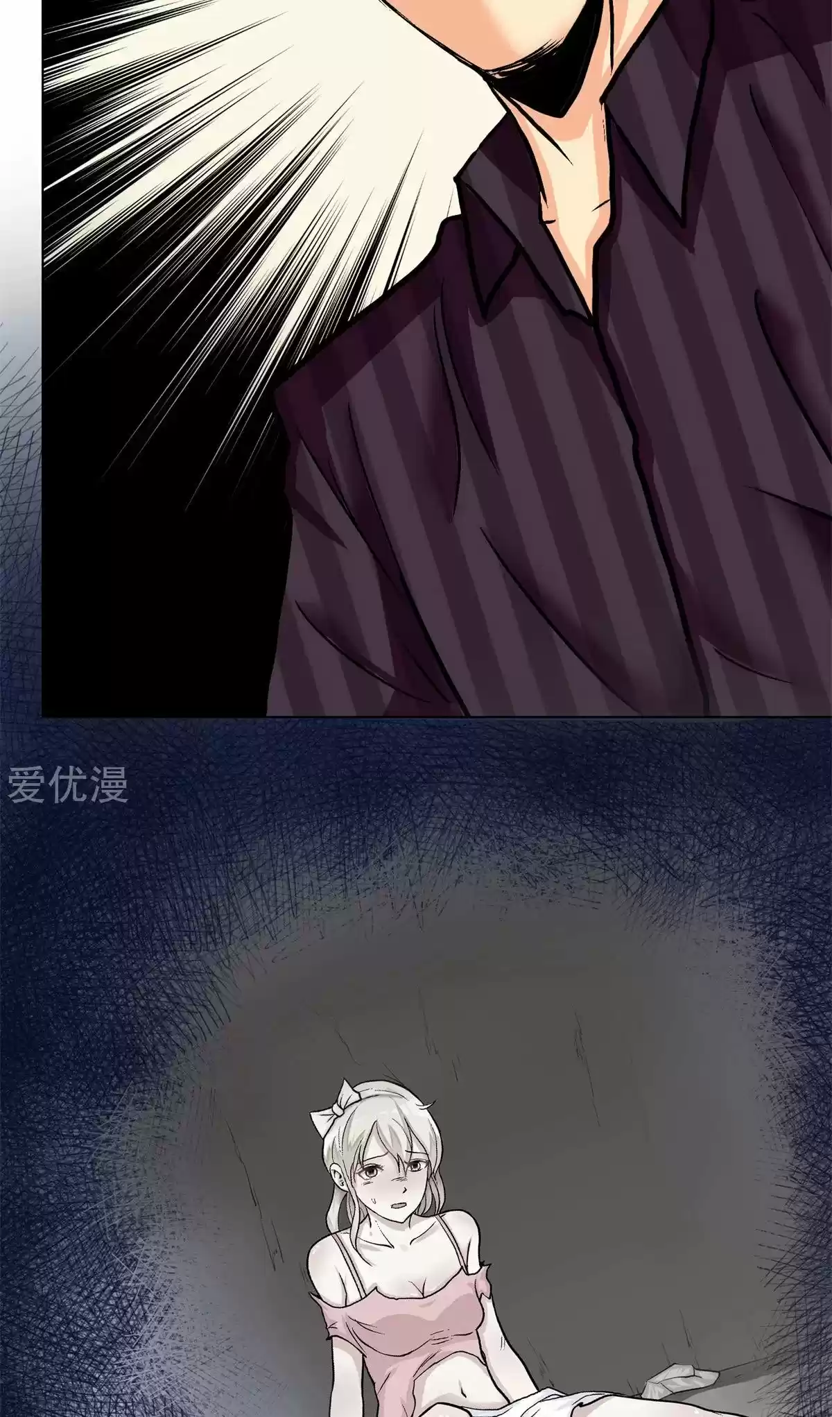 Xianzun System in the City ch.92