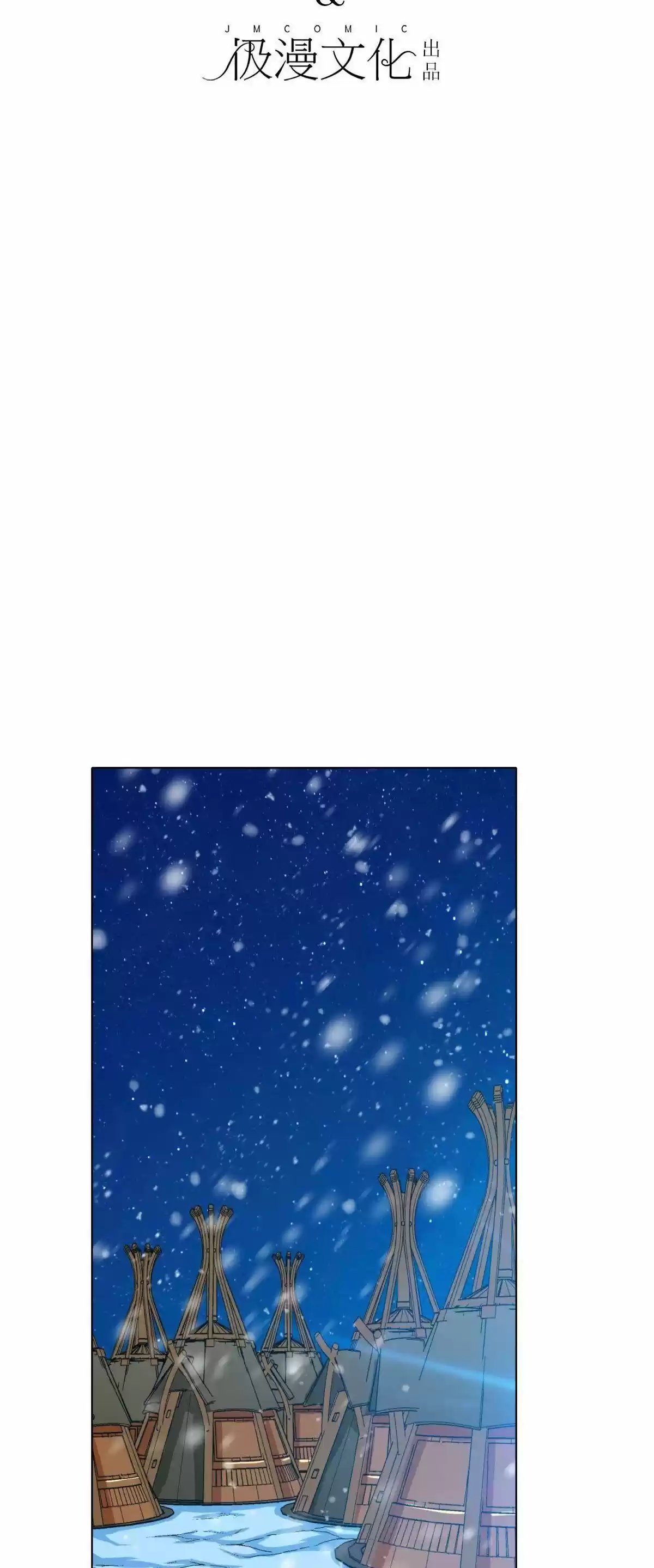 Xianzun System In The City Chapter 104