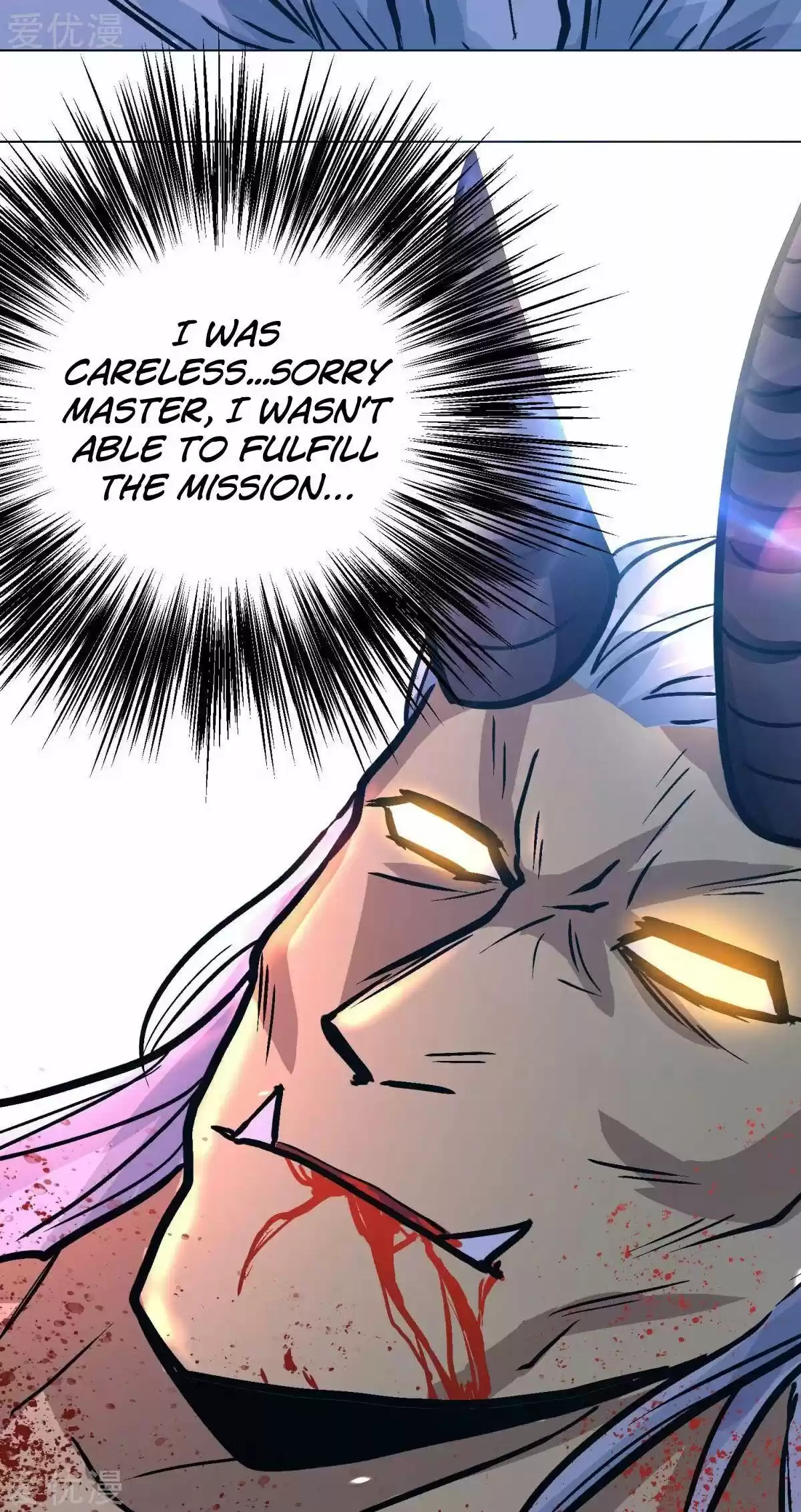 Xianzun System In The City Chapter 104