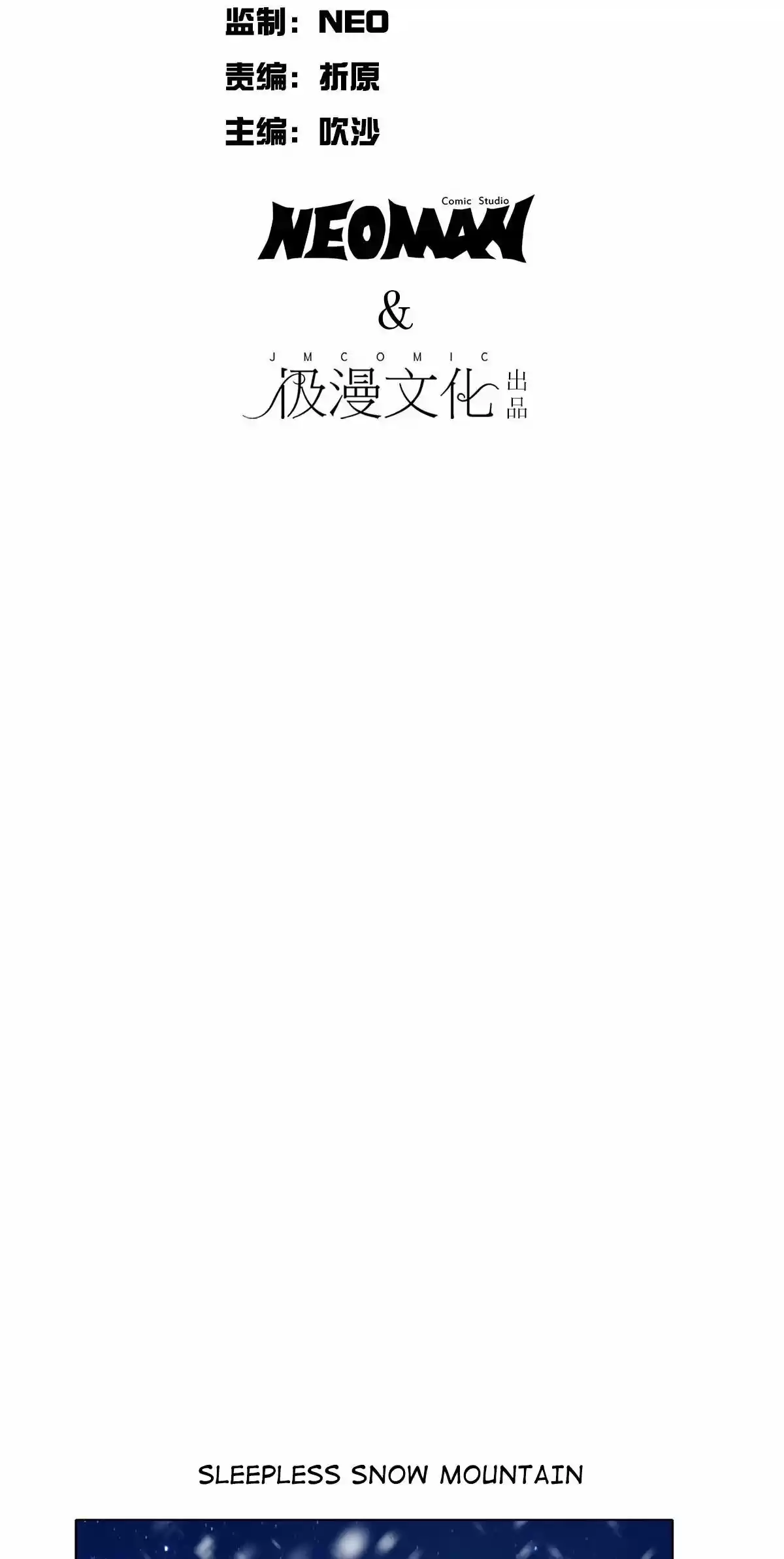 Xianzun System In The City Chapter 106