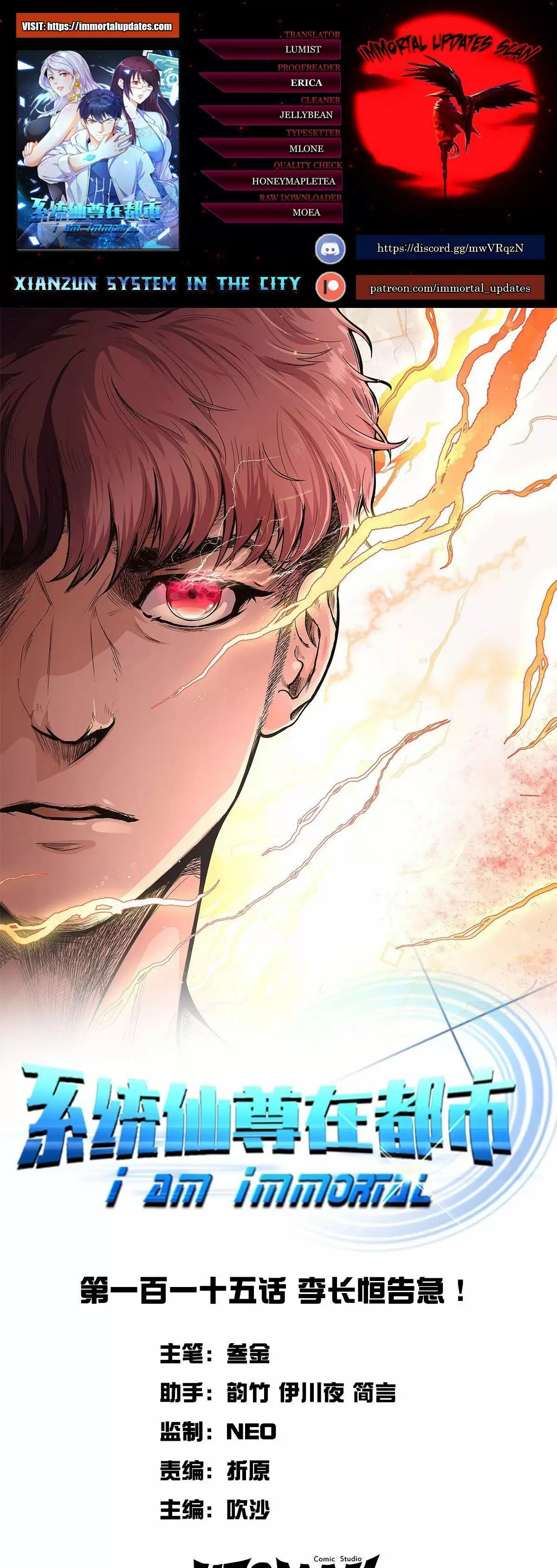 Xianzun System In The City Chapter 115