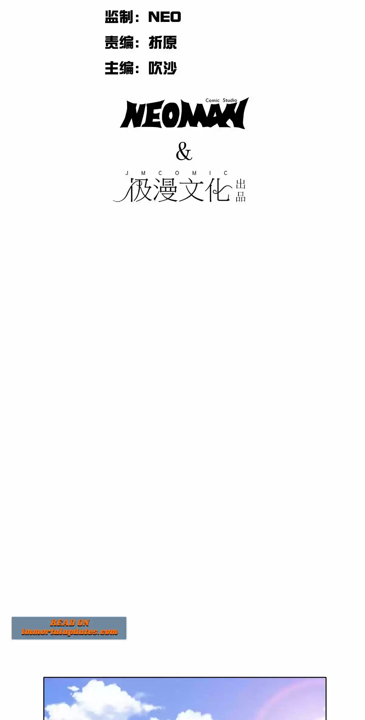 Xianzun System In The City Chapter 119