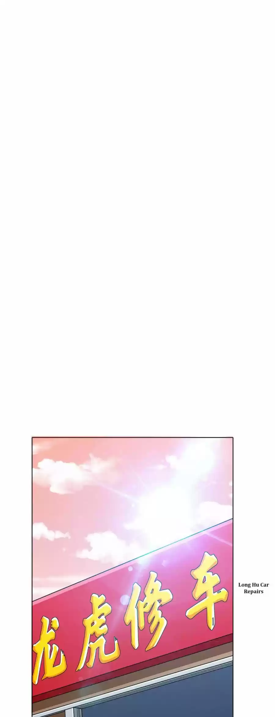 Xianzun System In The City Chapter 120