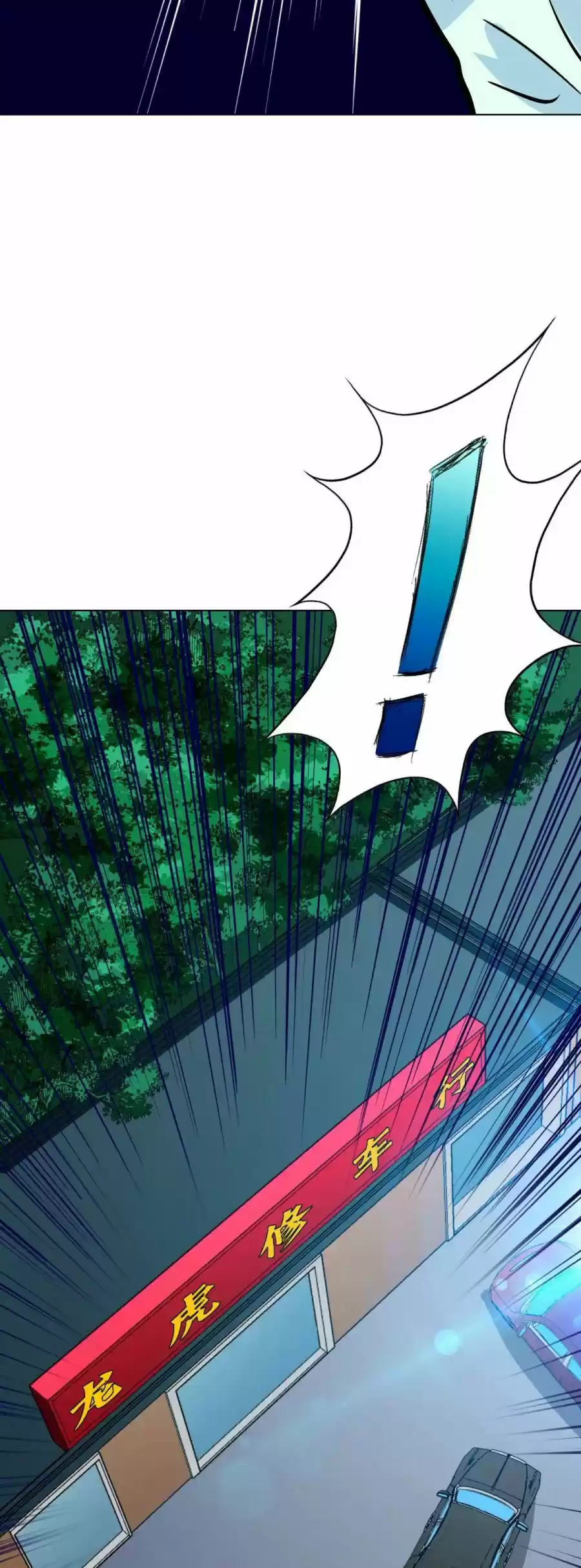 Xianzun System In The City Chapter 120