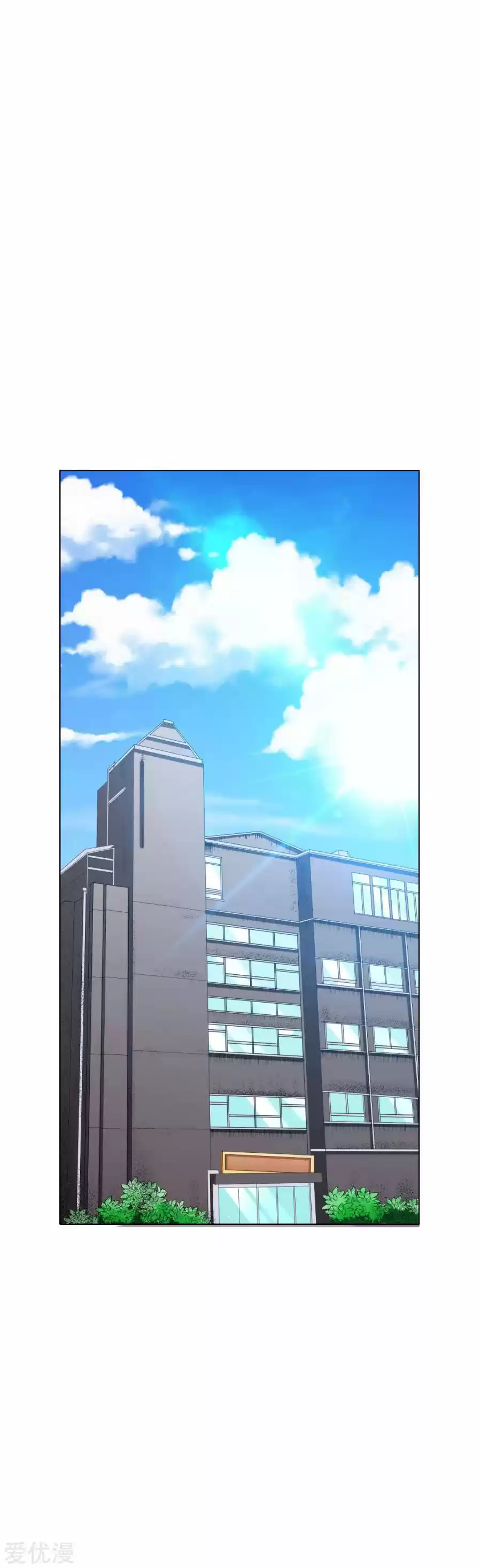 Xianzun System In The City Chapter 122