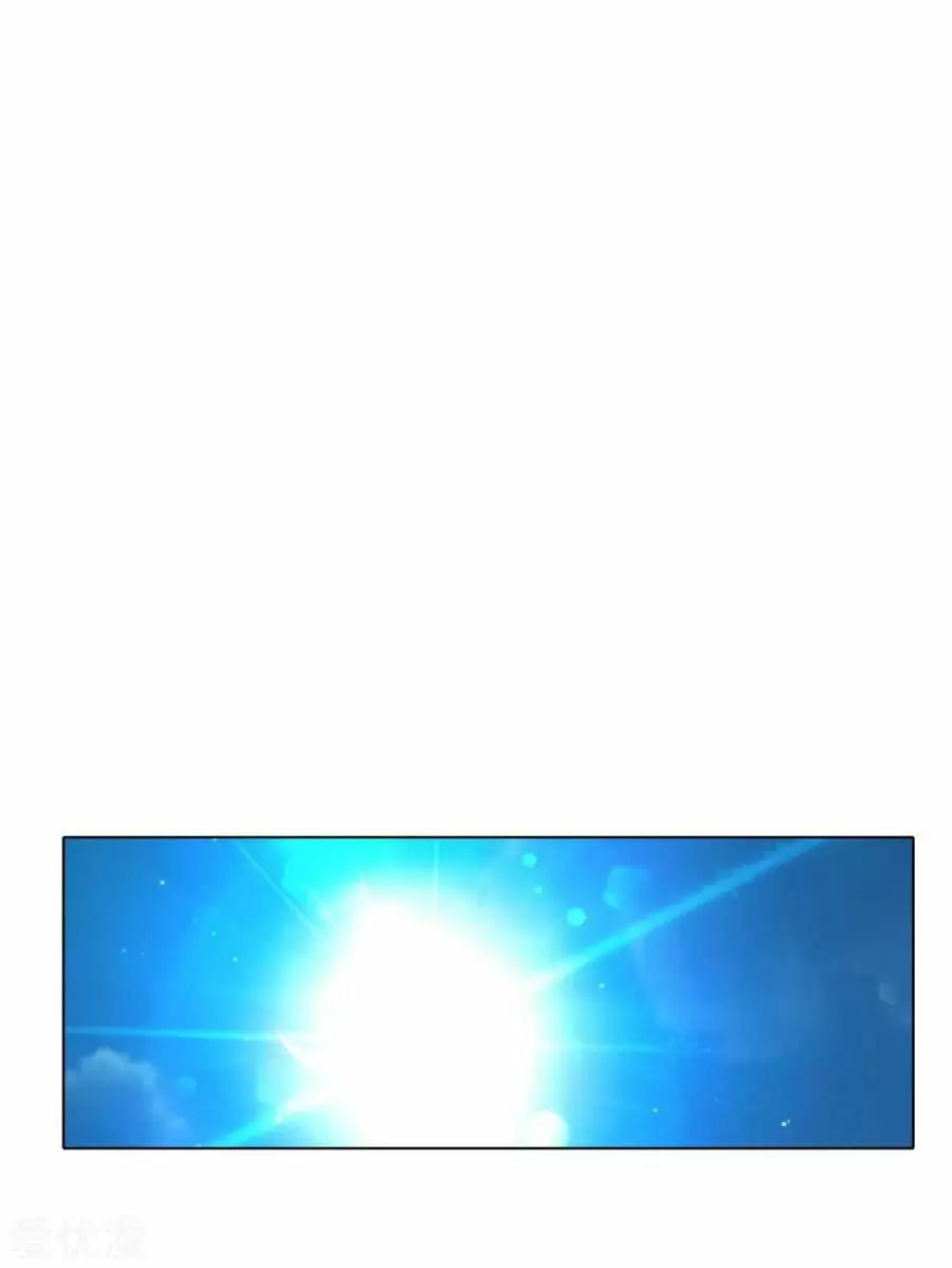 Xianzun System In The City Chapter 124