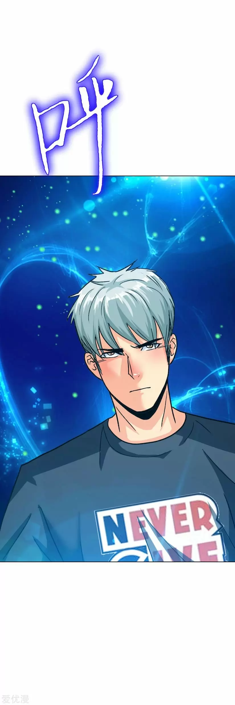 Xianzun System In The City Chapter 132