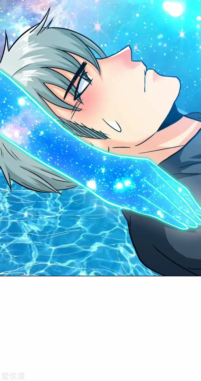 Xianzun System In The City Chapter 132