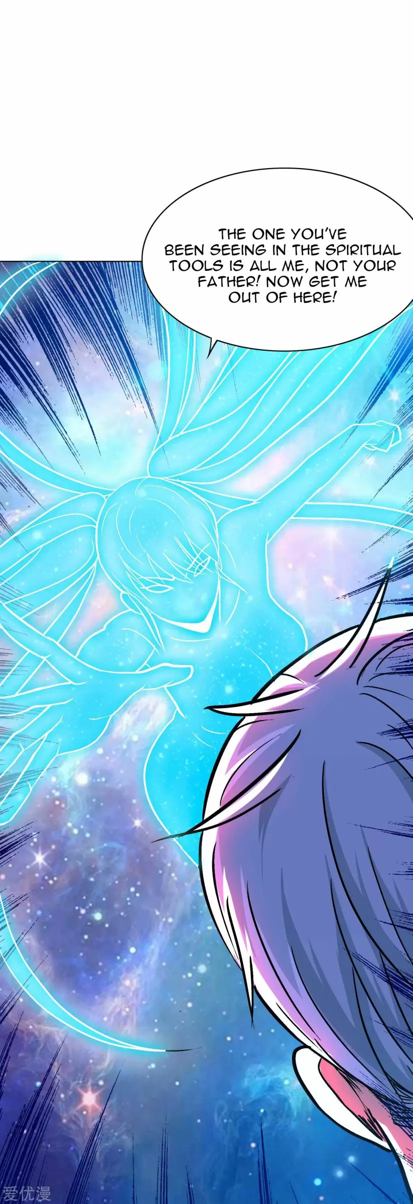 Xianzun System In The City Chapter 132