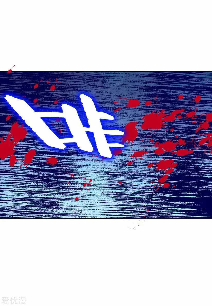 Xianzun System In The City Chapter 132