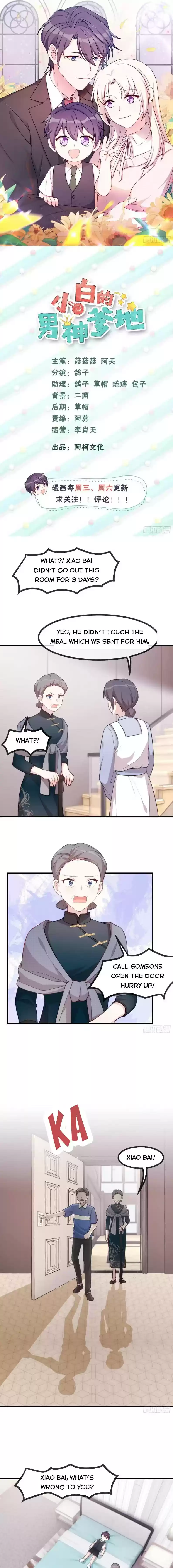 Xiao Bai’S Father Is A Wonderful Person Chapter 101