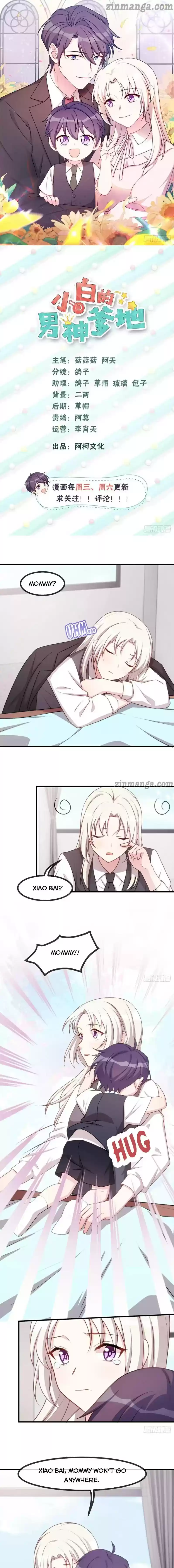 Xiao Bai’S Father Is A Wonderful Person Chapter 103