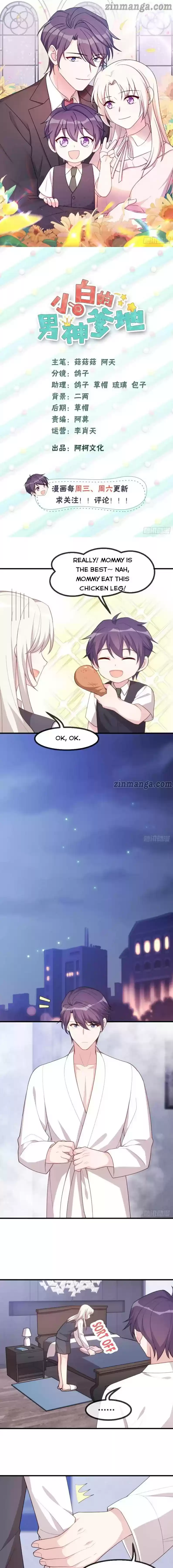 Xiao Bai’S Father Is A Wonderful Person Chapter 104