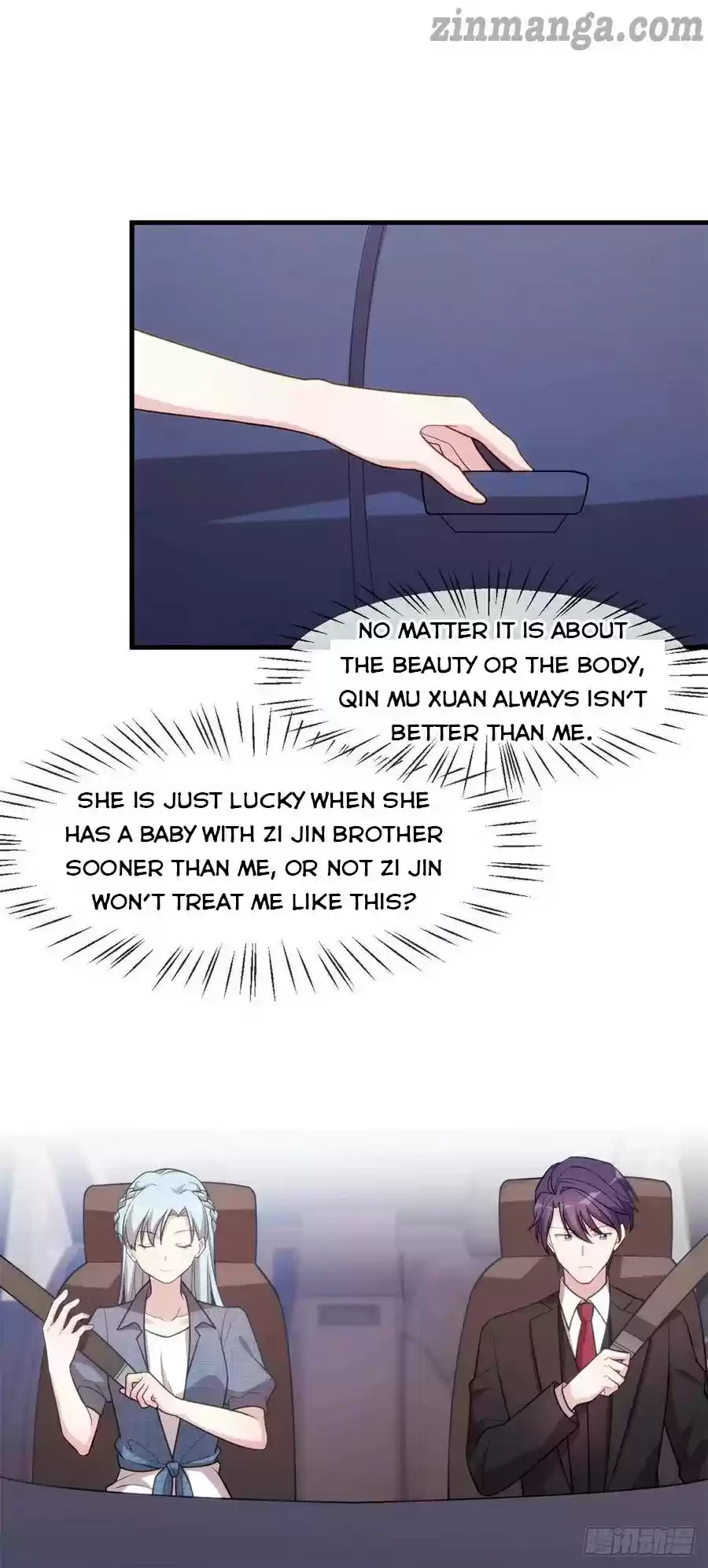 Xiao Bai’S Father Is A Wonderful Person Chapter 105