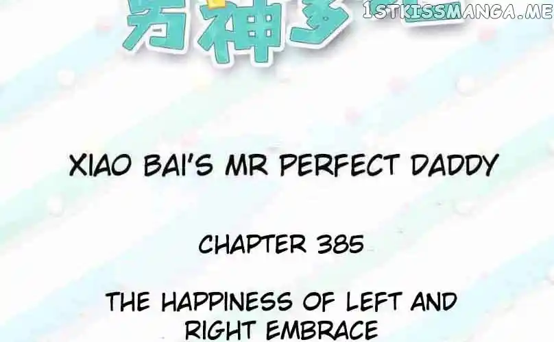 Xiao Bai’S Father Is A Wonderful Person Chapter 385