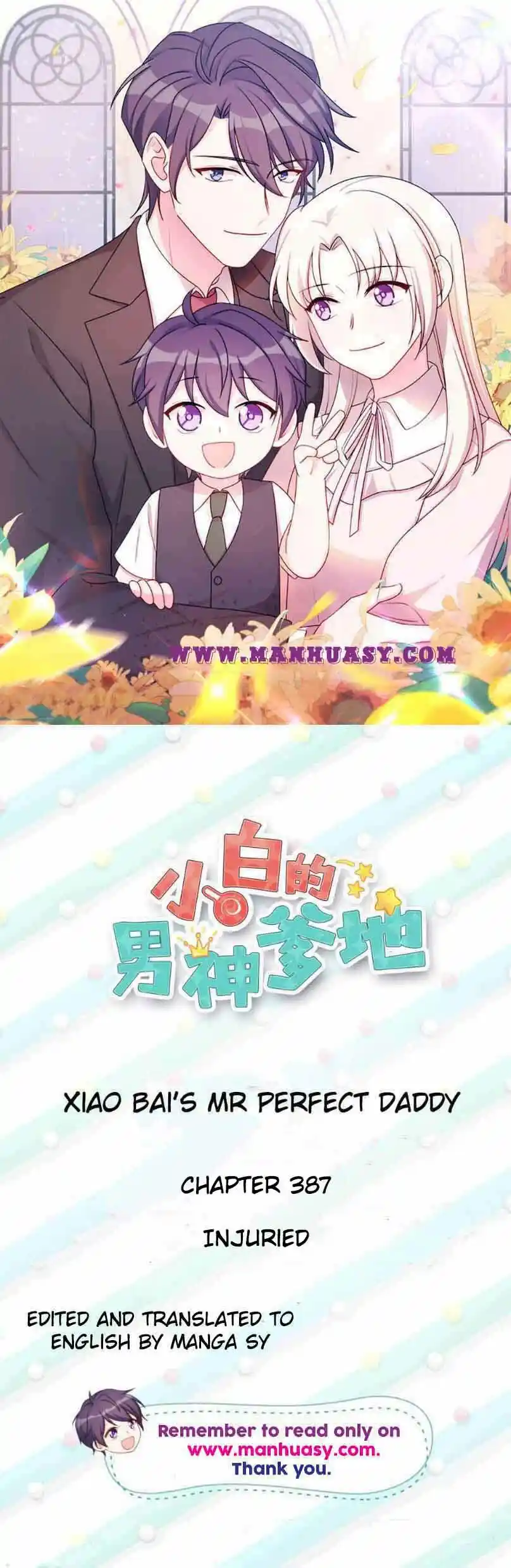 Xiao Bai’s father is a wonderful person Chapter 387