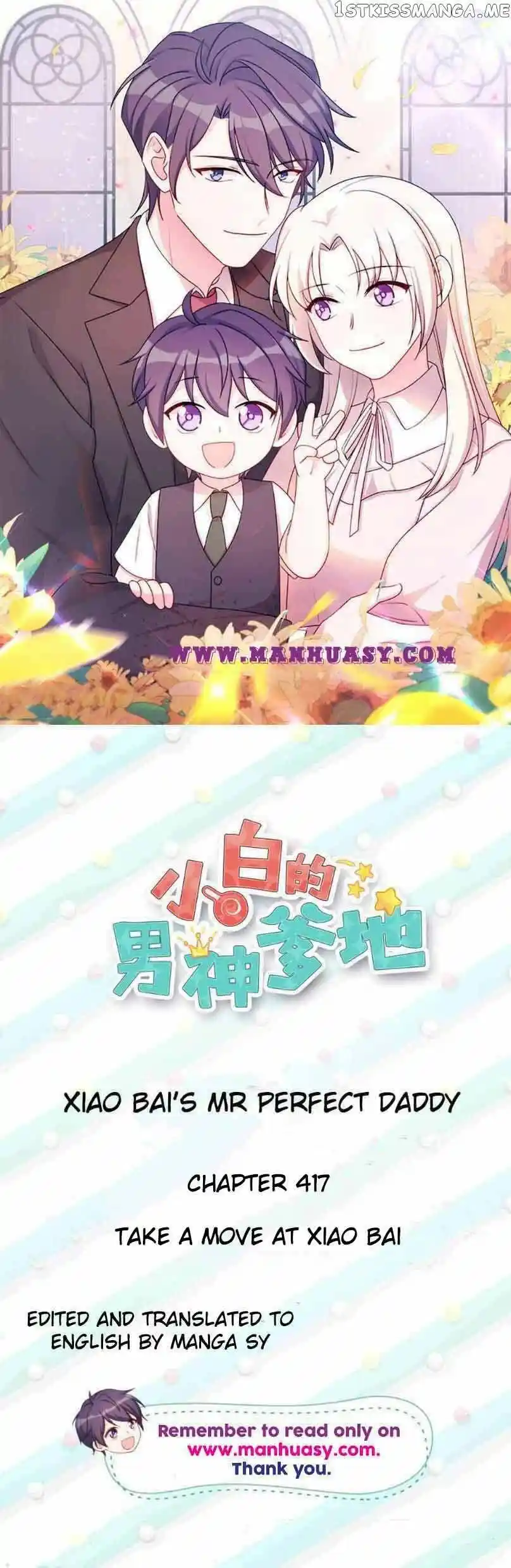 Xiao Bai’s father is a wonderful person Chapter 417