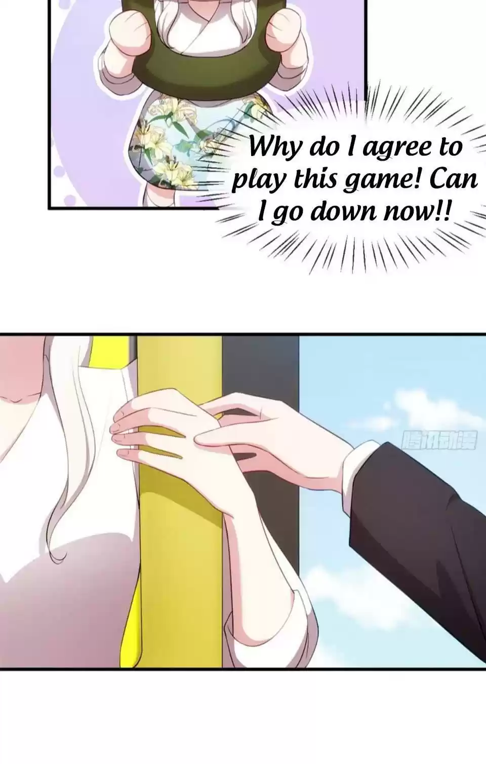 Xiao Bai’S Father Is A Wonderful Person Chapter 44