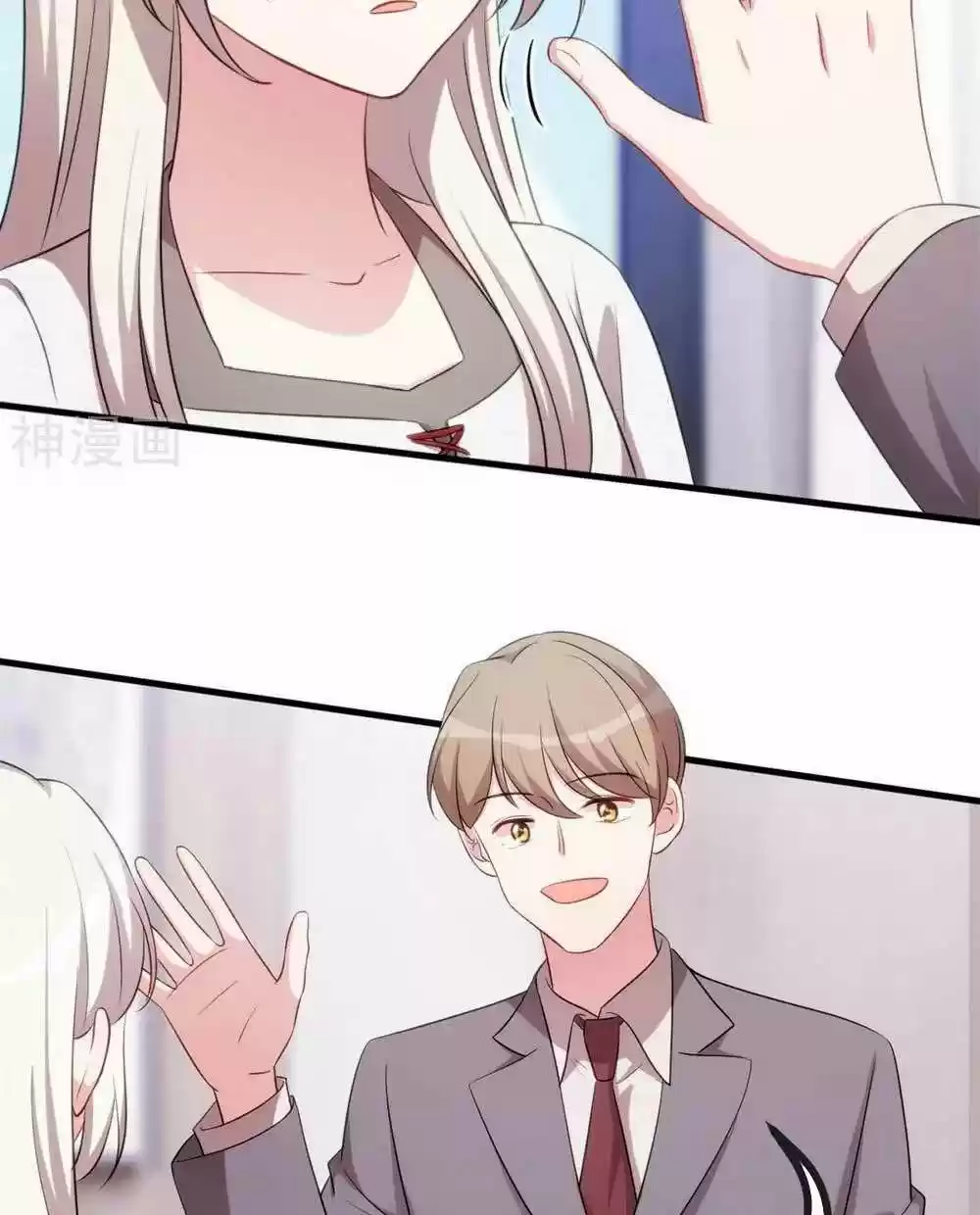 Xiao Bai’S Father Is A Wonderful Person Chapter 54