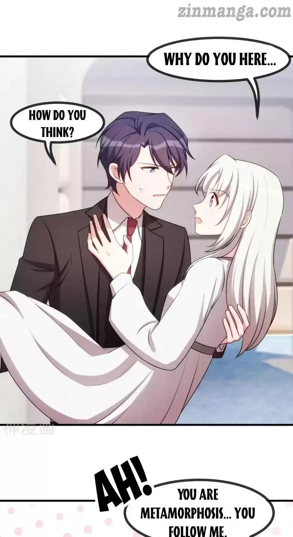 Xiao Bai’S Father Is A Wonderful Person Chapter 58