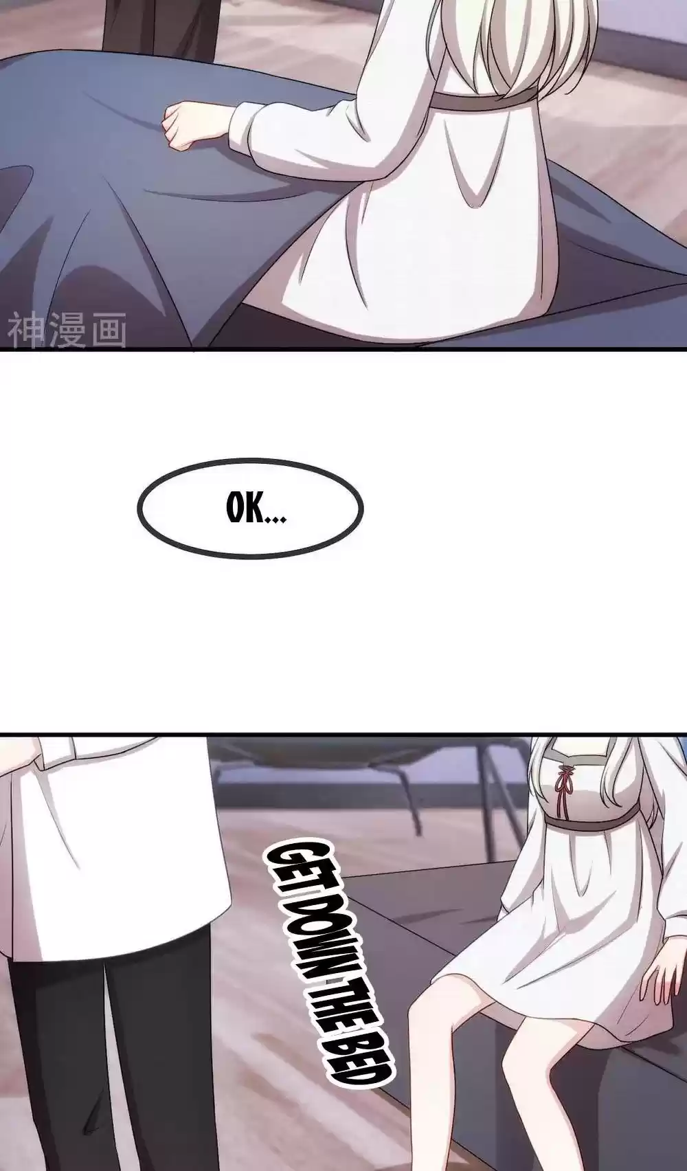 Xiao Bai’S Father Is A Wonderful Person Chapter 59