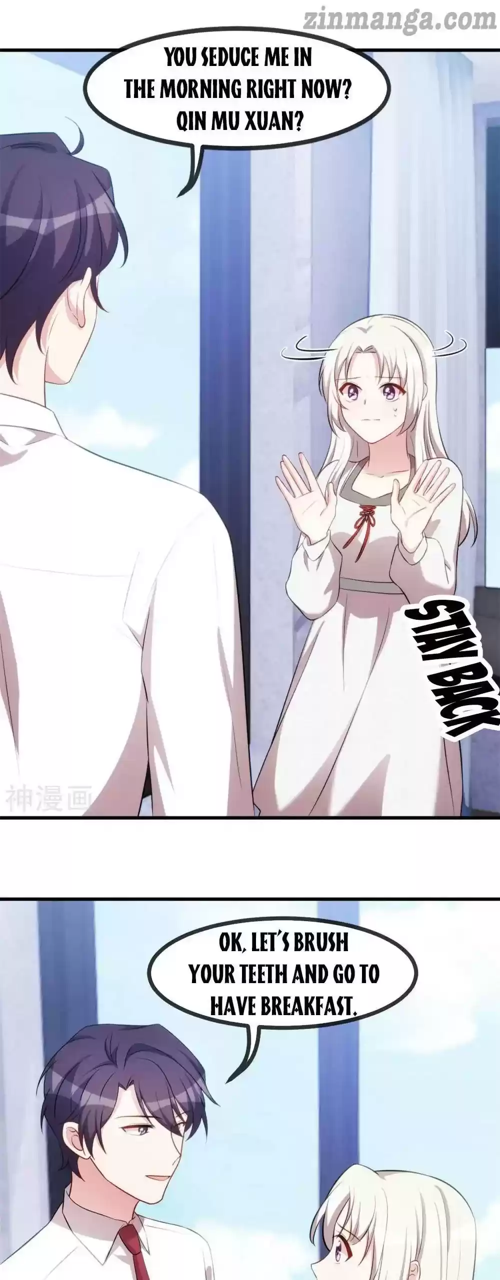 Xiao Bai’S Father Is A Wonderful Person Chapter 60