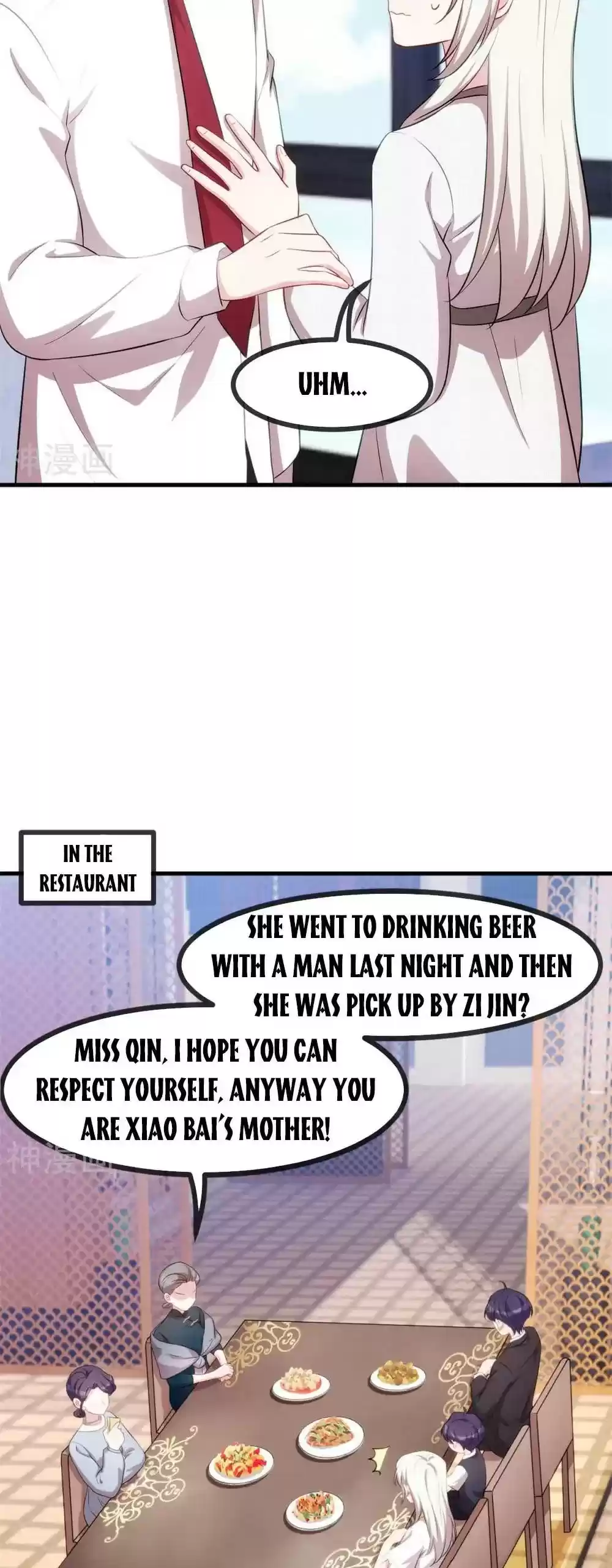 Xiao Bai’S Father Is A Wonderful Person Chapter 60