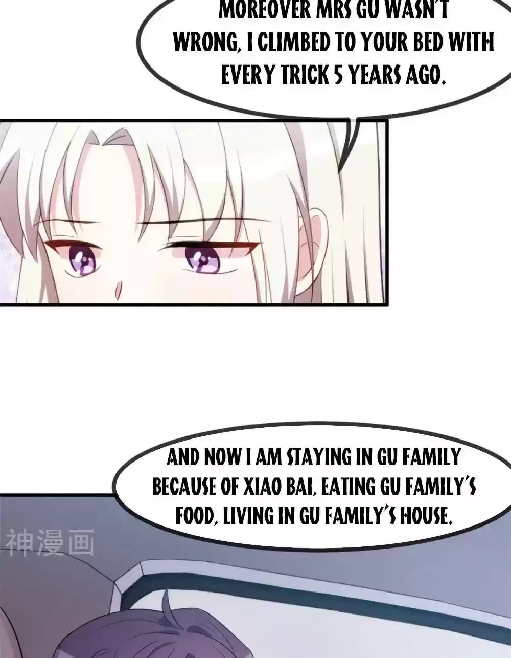 Xiao Bai’S Father Is A Wonderful Person Chapter 60