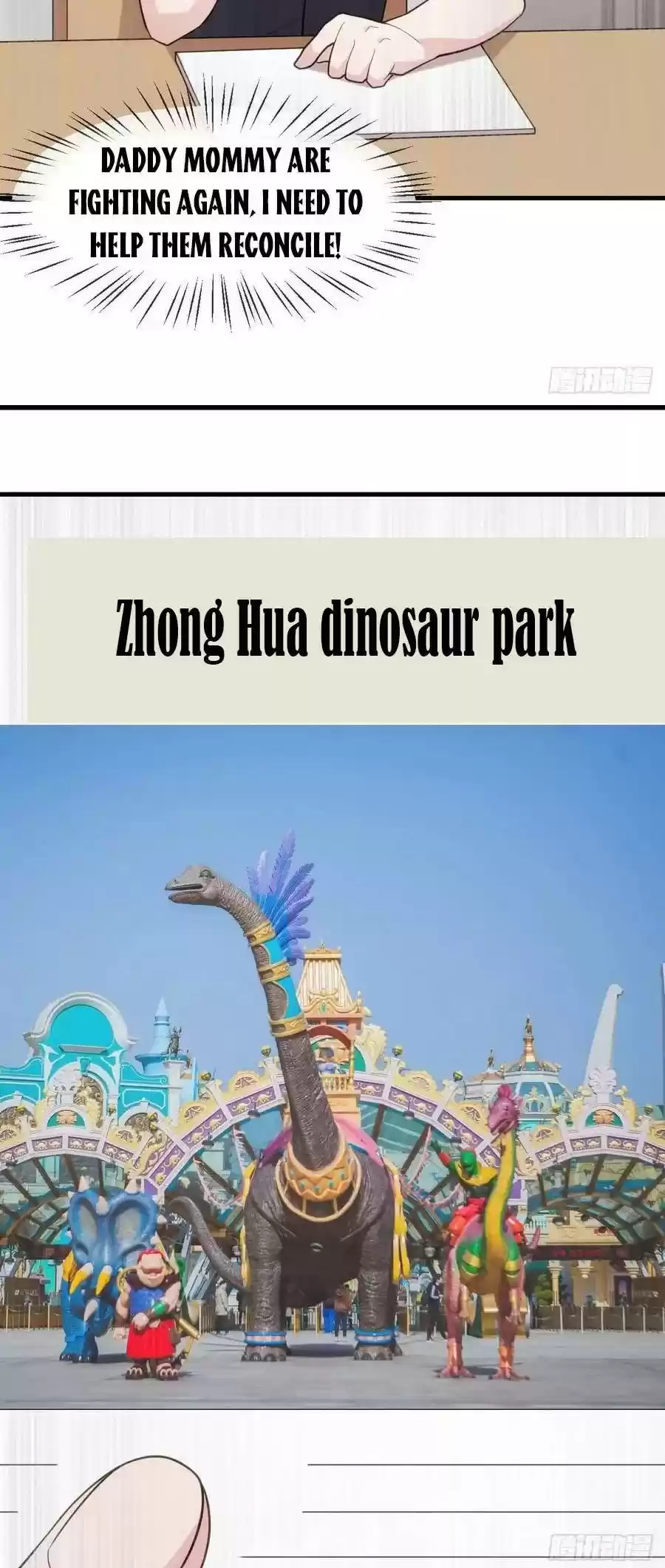 Xiao Bai’S Father Is A Wonderful Person Chapter 62.5