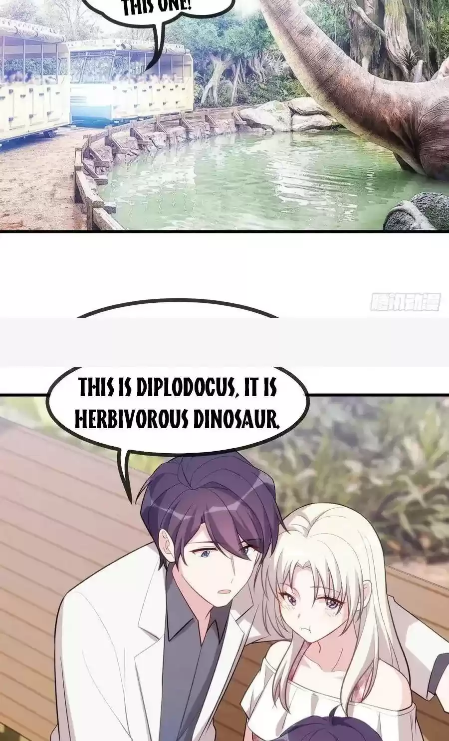 Xiao Bai’S Father Is A Wonderful Person Chapter 62.5