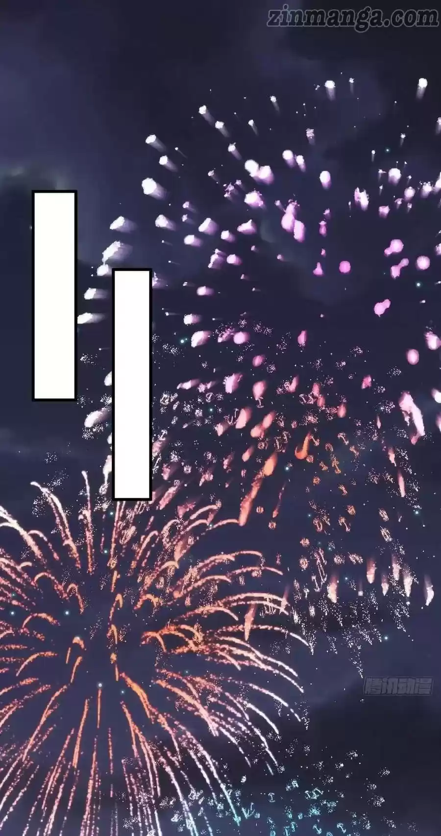 Xiao Bai’S Father Is A Wonderful Person Chapter 62.5