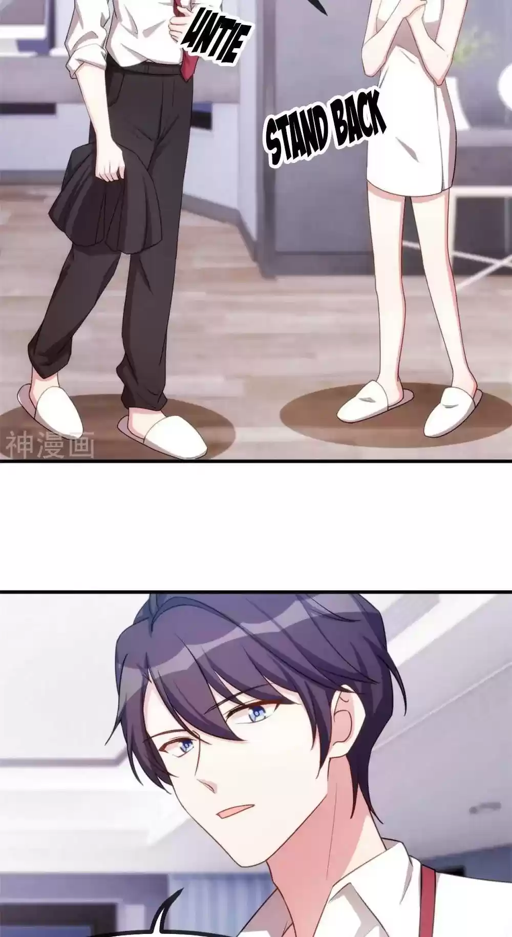 Xiao Bai’S Father Is A Wonderful Person Chapter 65