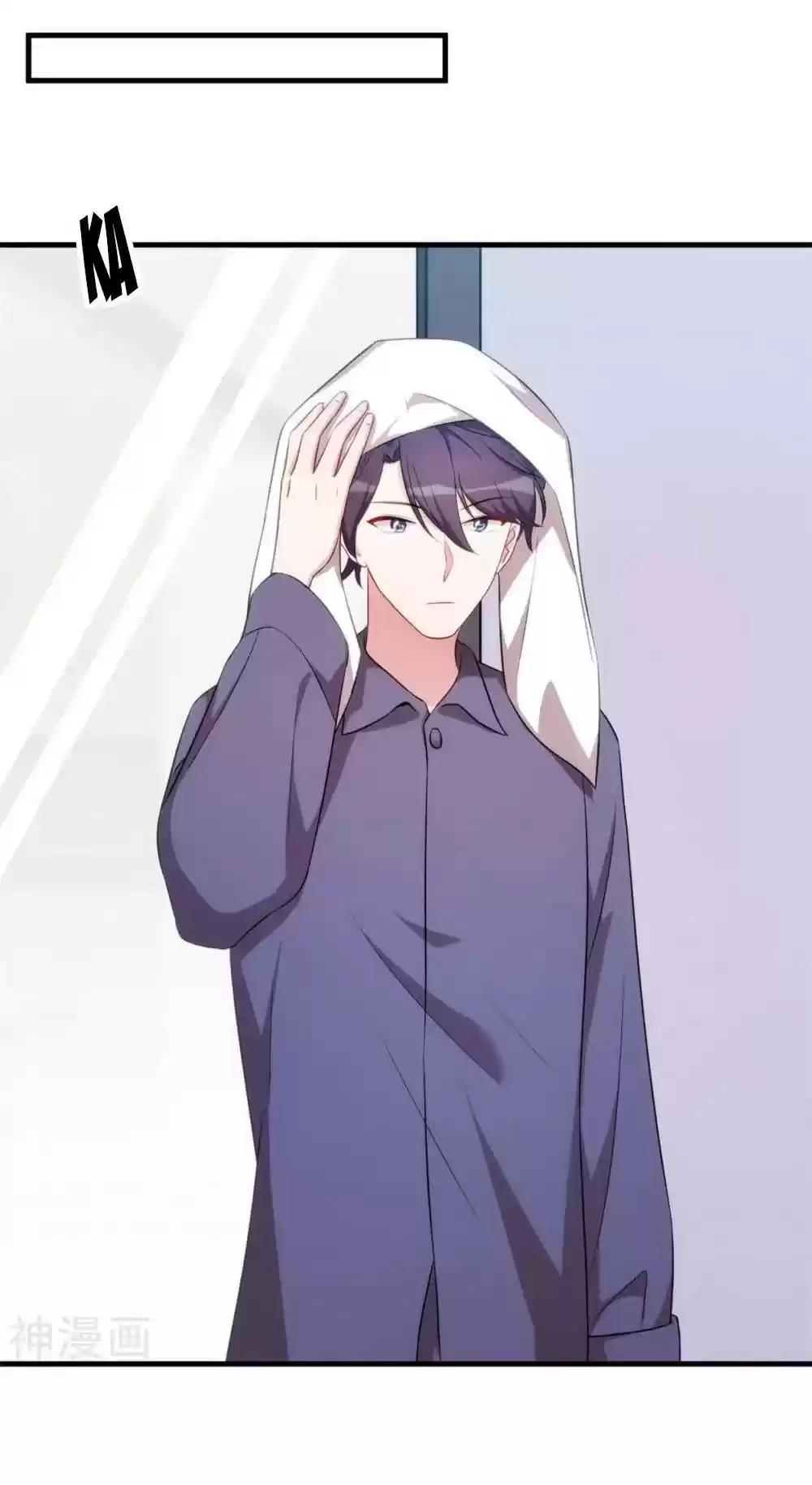 Xiao Bai’S Father Is A Wonderful Person Chapter 65