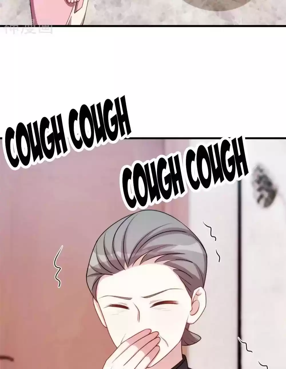 Xiao Bai’S Father Is A Wonderful Person Chapter 65