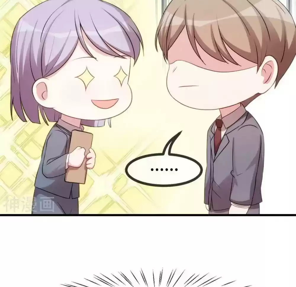 Xiao Bai’S Father Is A Wonderful Person Chapter 70