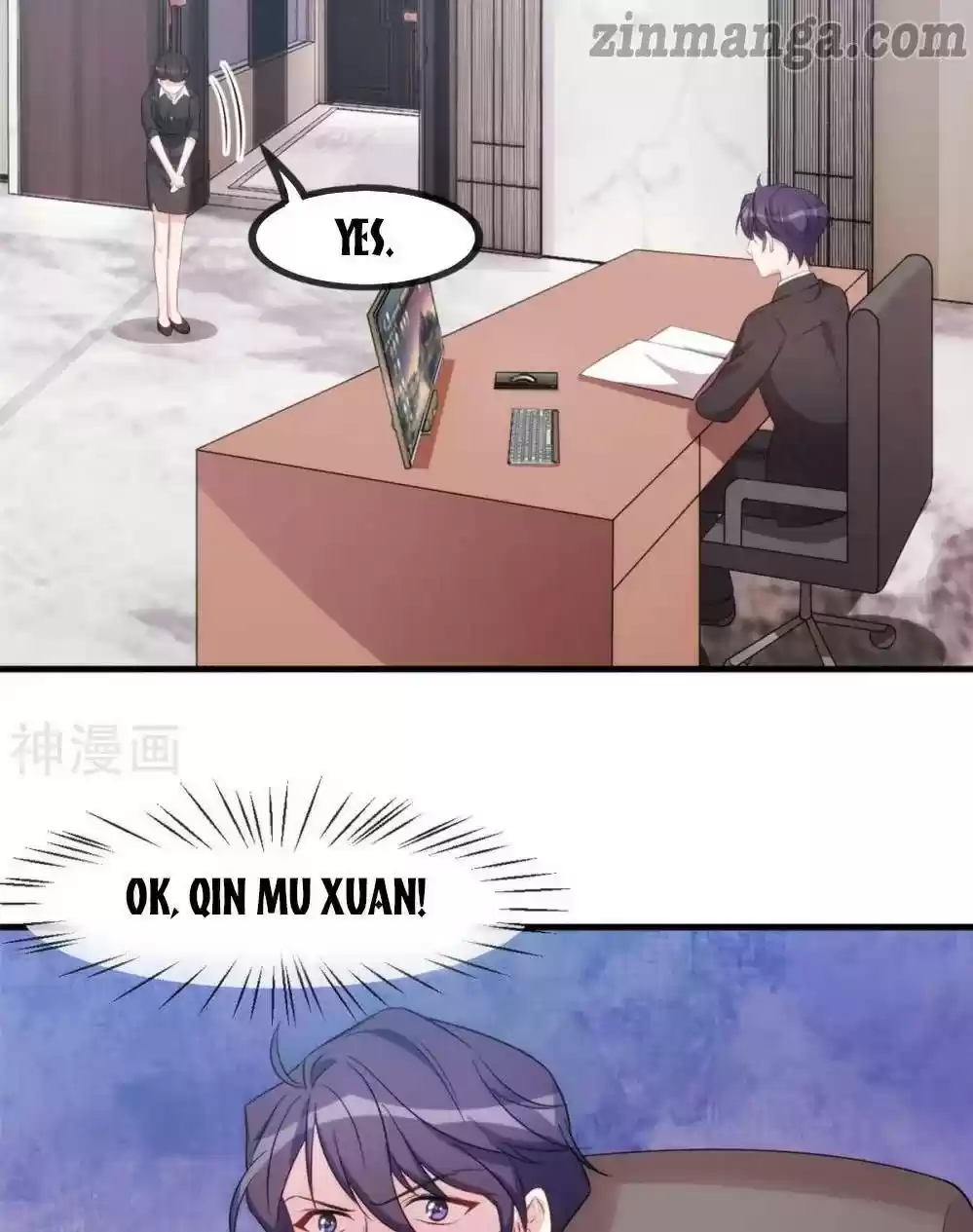 Xiao Bai’S Father Is A Wonderful Person Chapter 71