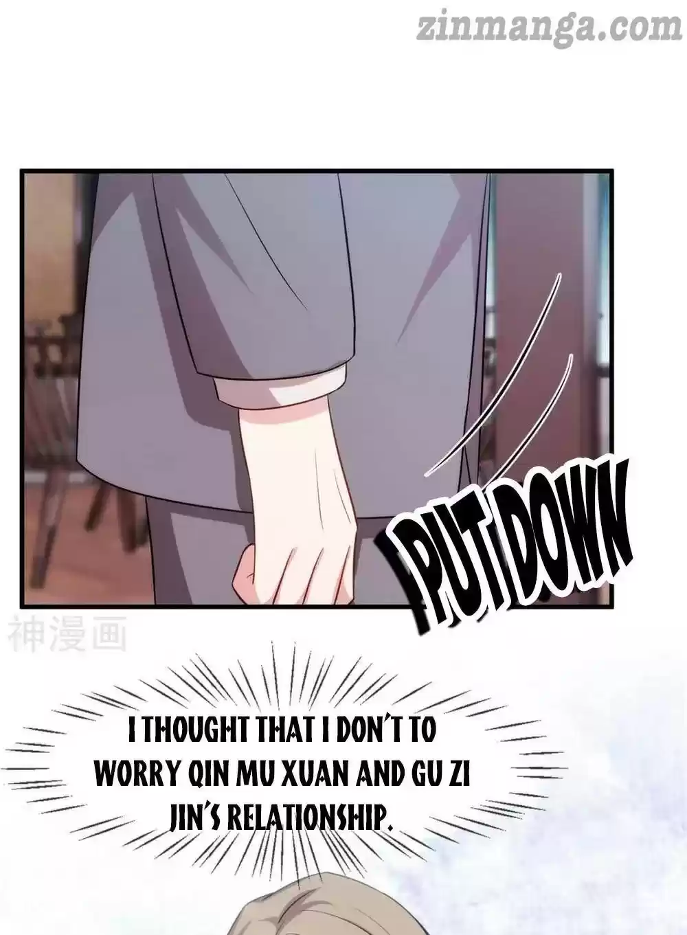 Xiao Bai’S Father Is A Wonderful Person Chapter 72