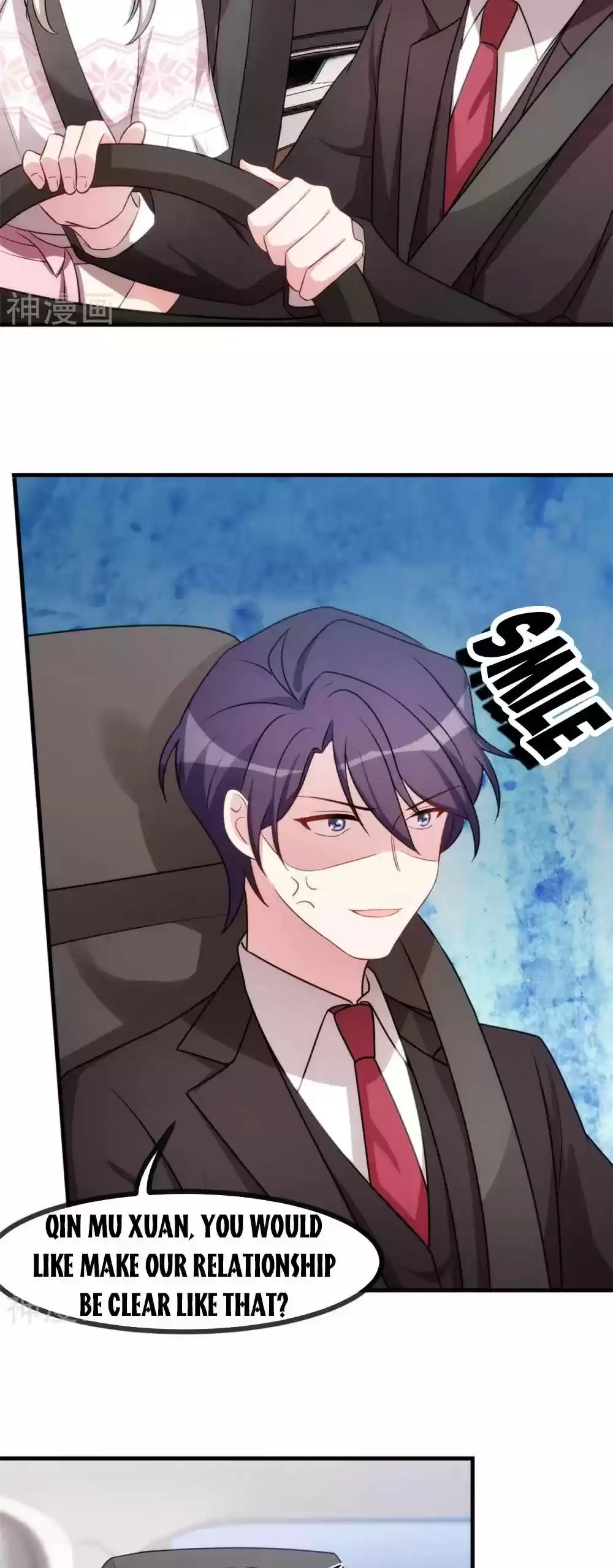 Xiao Bai’S Father Is A Wonderful Person Chapter 73