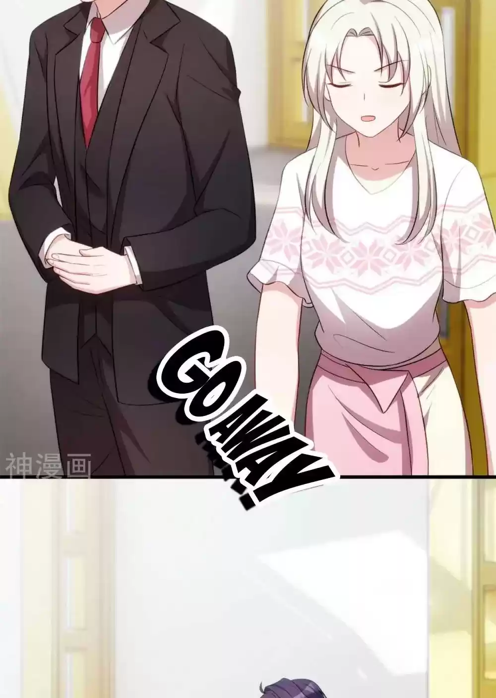 Xiao Bai’S Father Is A Wonderful Person Chapter 73