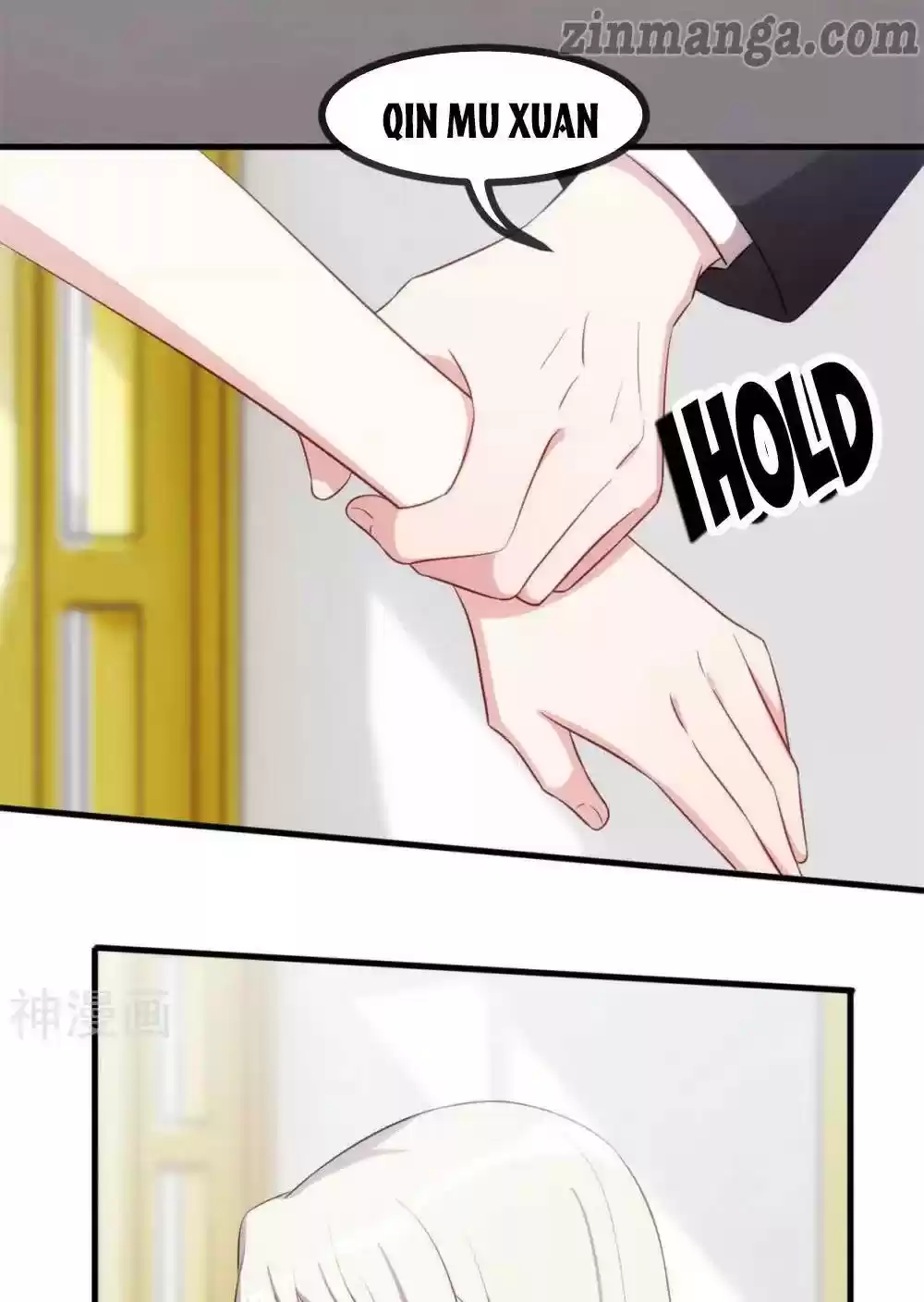 Xiao Bai’S Father Is A Wonderful Person Chapter 73