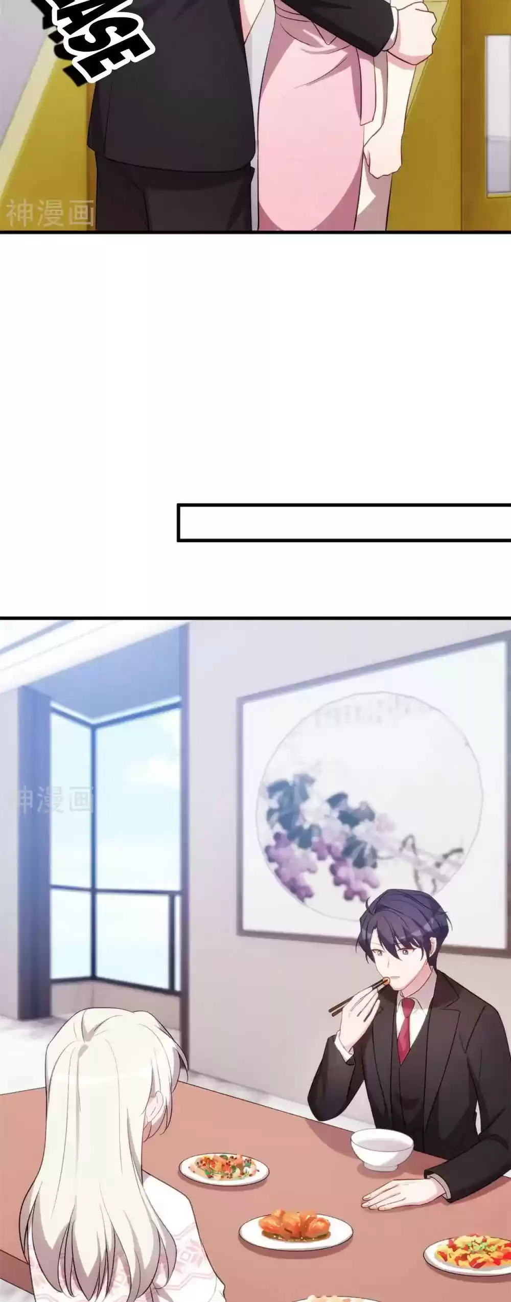 Xiao Bai’S Father Is A Wonderful Person Chapter 74