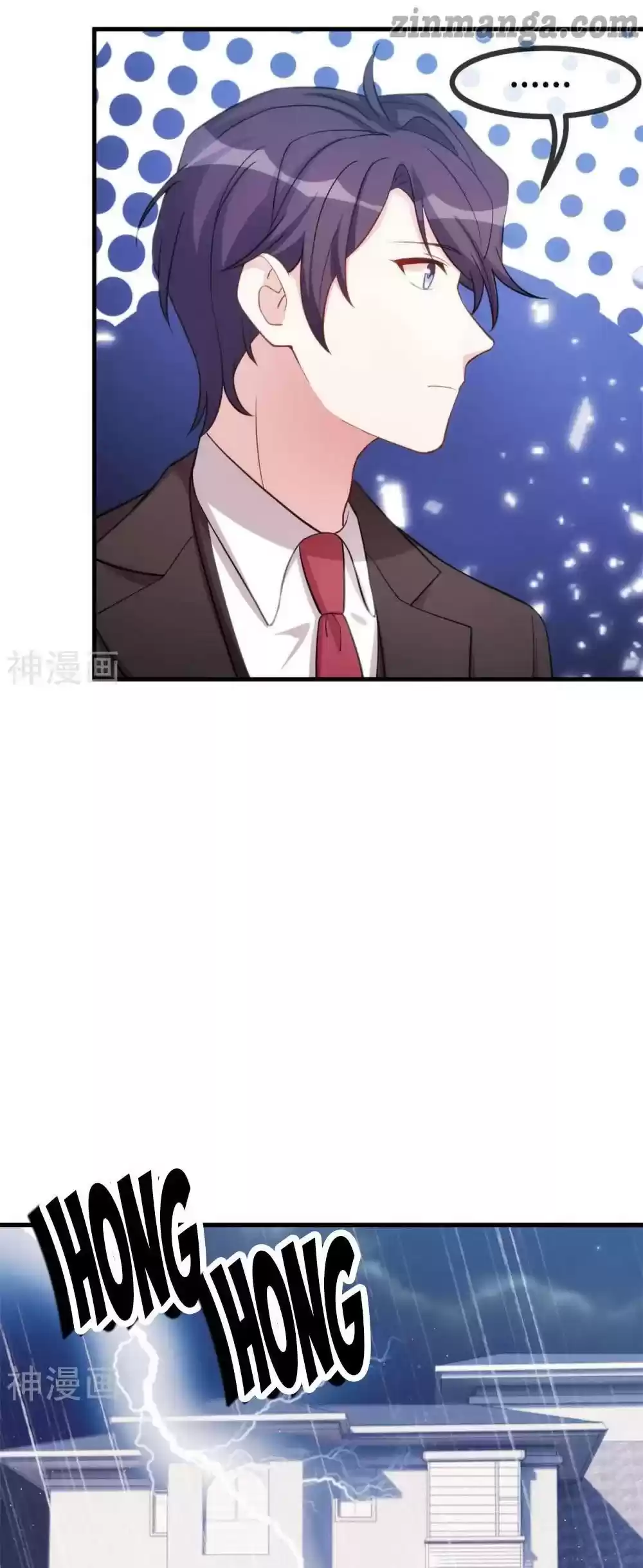 Xiao Bai’S Father Is A Wonderful Person Chapter 76