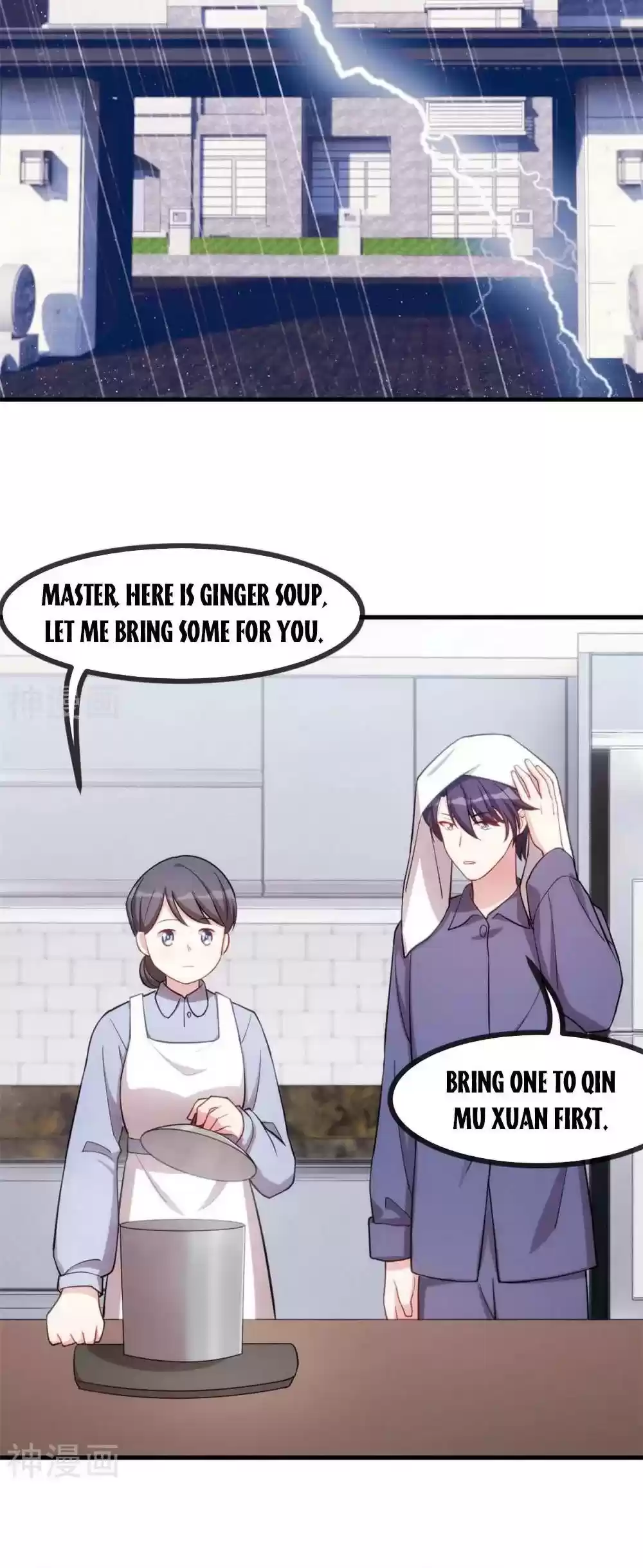 Xiao Bai’S Father Is A Wonderful Person Chapter 76