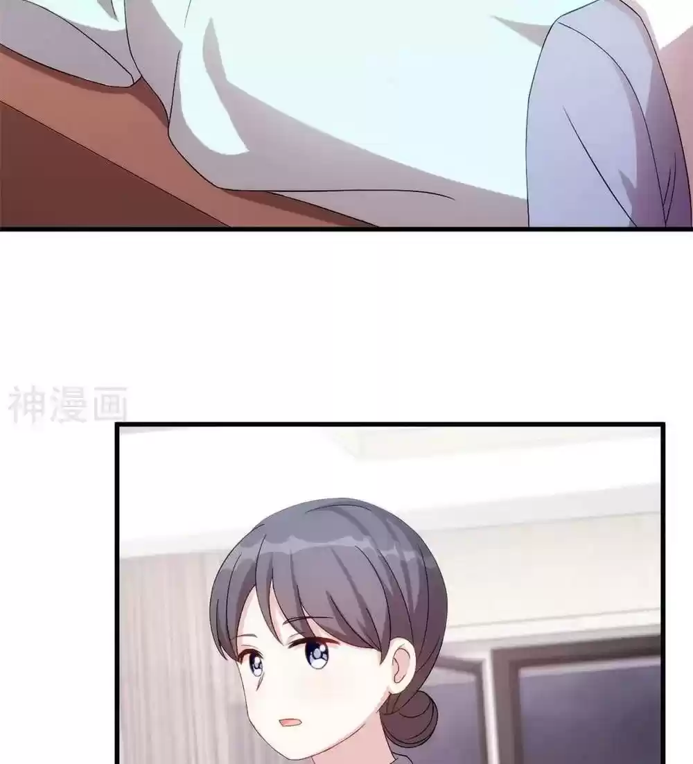 Xiao Bai’S Father Is A Wonderful Person Chapter 76