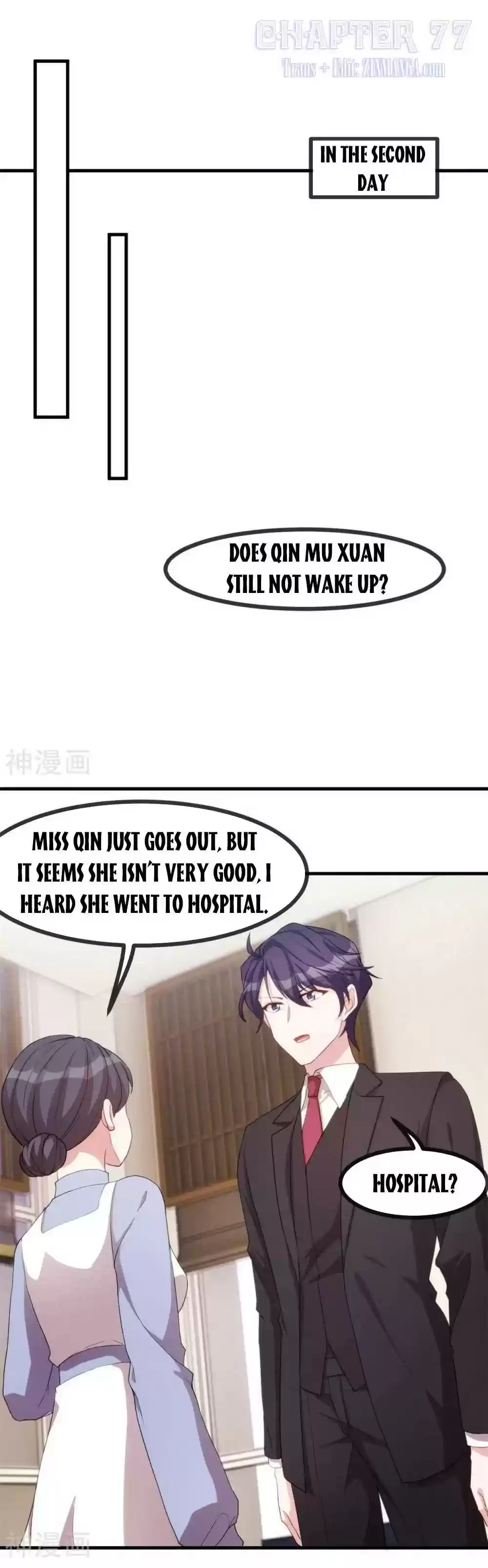 Xiao Bai’S Father Is A Wonderful Person Chapter 77