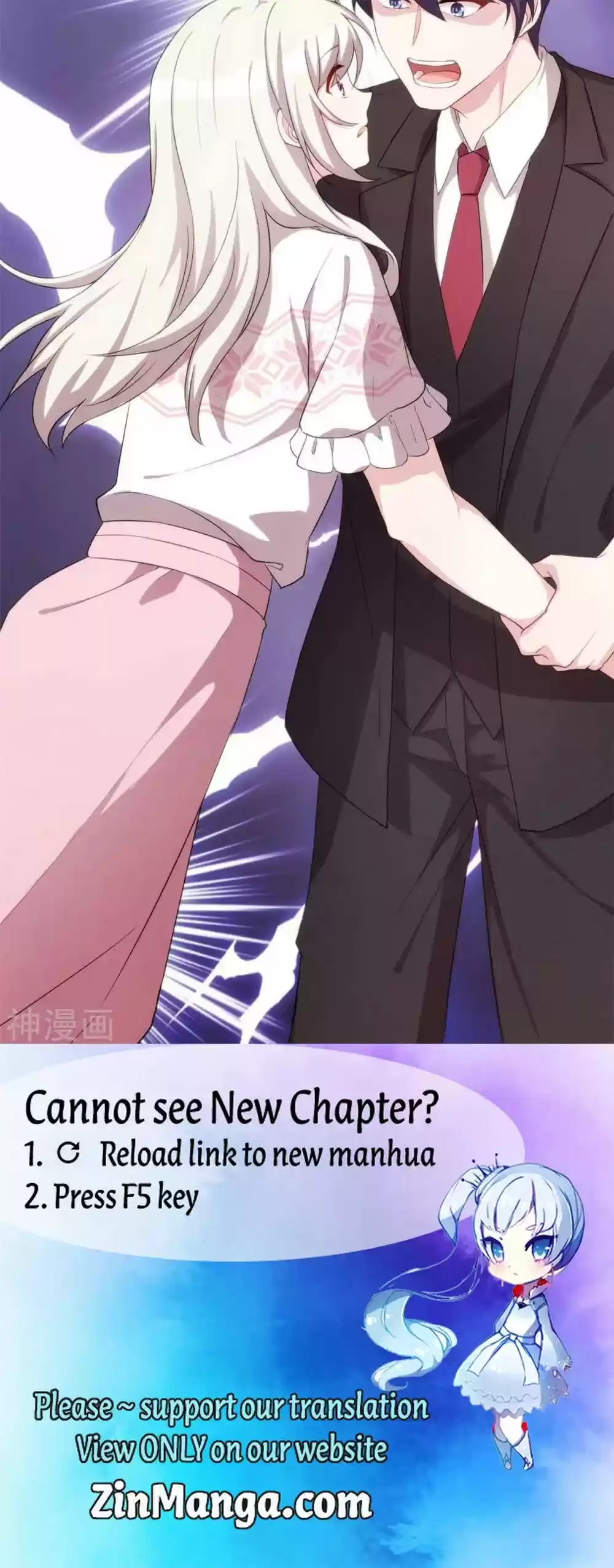 Xiao Bai’S Father Is A Wonderful Person Chapter 77